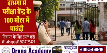 JAN SWARAAJ THUMBNAIL 5