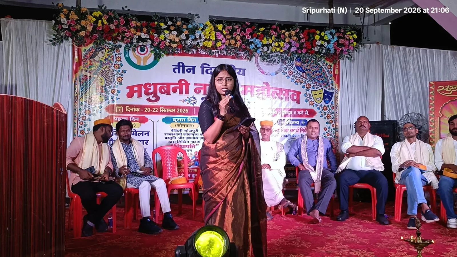 WhatsApp Image 2026 09 21 at 2.48.55 PM 1