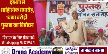 JAN SWARAAJ THUMBNAIL 2