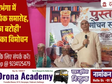 JAN SWARAAJ THUMBNAIL 2