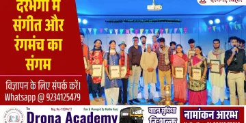 JAN SWARAAJ THUMBNAIL