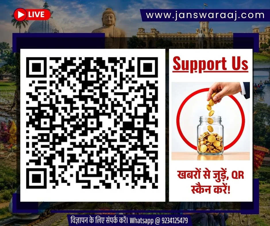 पूर्व न्यायाधीश रुक्मिणी कांत चौधरी की जीवन यात्रा अब पुस्तक में 7 UPDATE 7