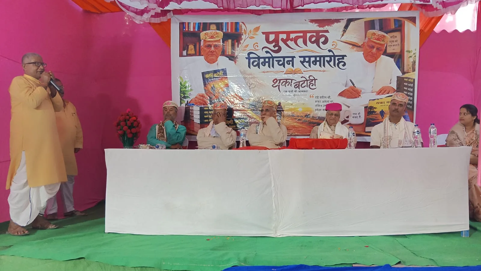 पूर्व न्यायाधीश रुक्मिणी कांत चौधरी की जीवन यात्रा अब पुस्तक में 4 WhatsApp Image 2026 10 24 at 10.08.03 PM 1