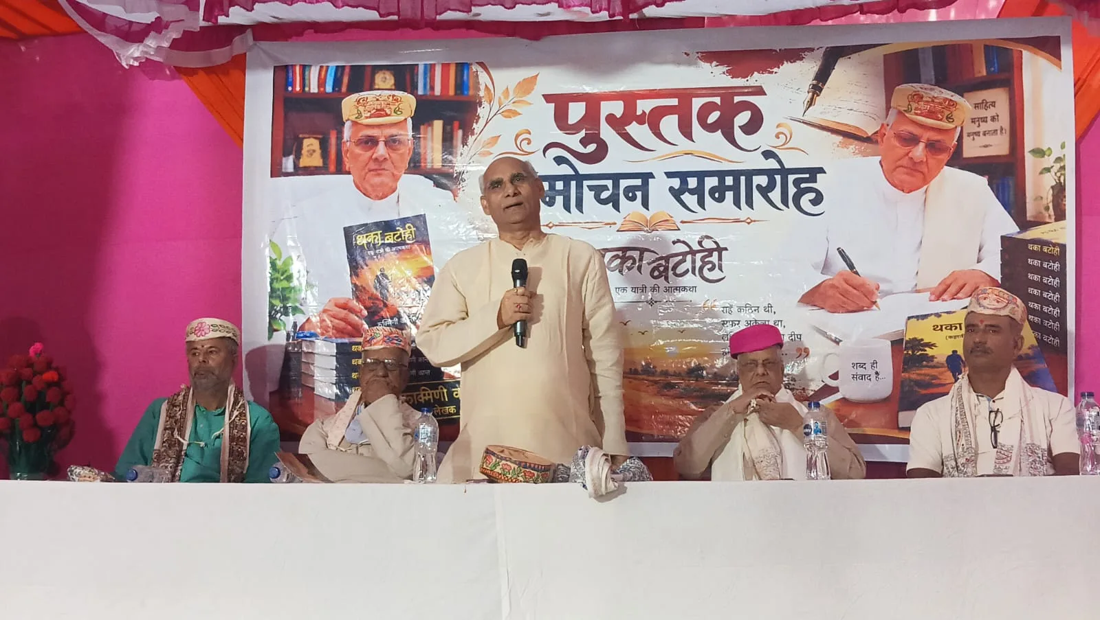 पूर्व न्यायाधीश रुक्मिणी कांत चौधरी की जीवन यात्रा अब पुस्तक में 5 WhatsApp Image 2026 10 24 at 10.12.41 PM